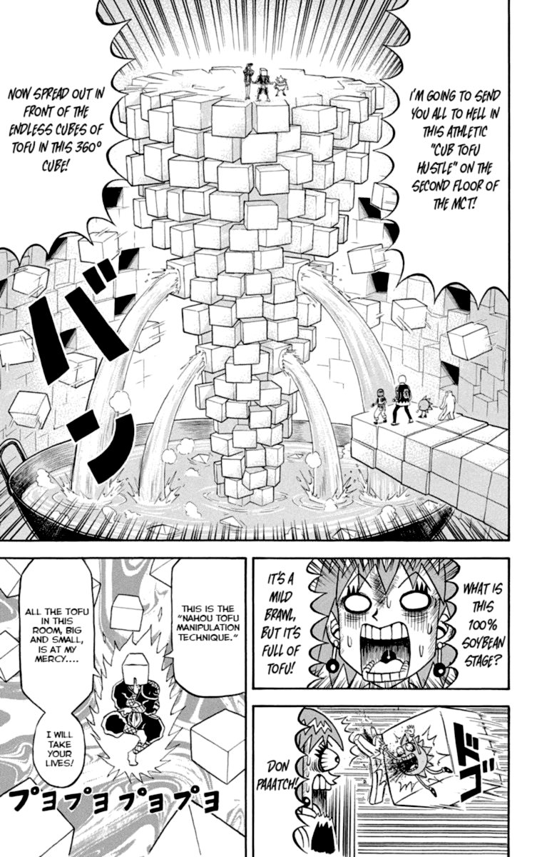 Bobobo Bo Bo Bobo 215 3