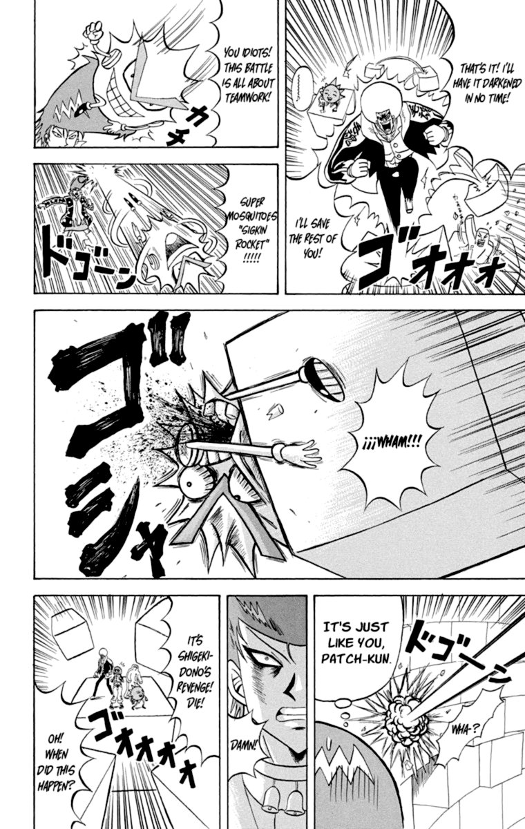 Bobobo Bo Bo Bobo 215 4