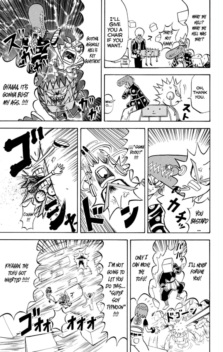 Bobobo Bo Bo Bobo 215 7