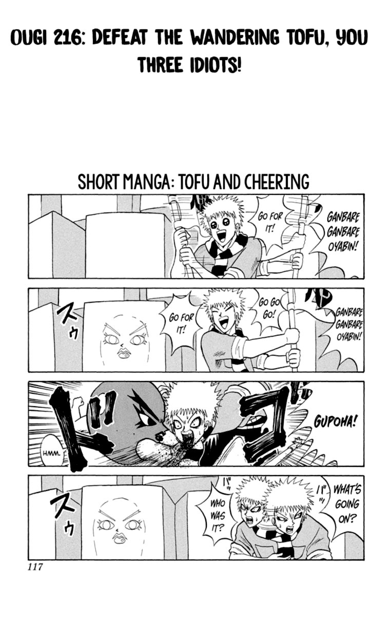 Bobobo Bo Bo Bobo 216 1