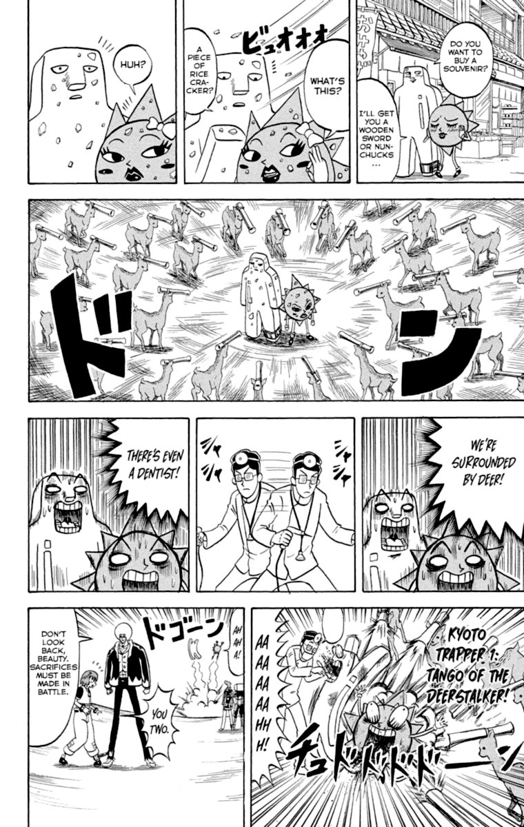 Bobobo Bo Bo Bobo 216 14