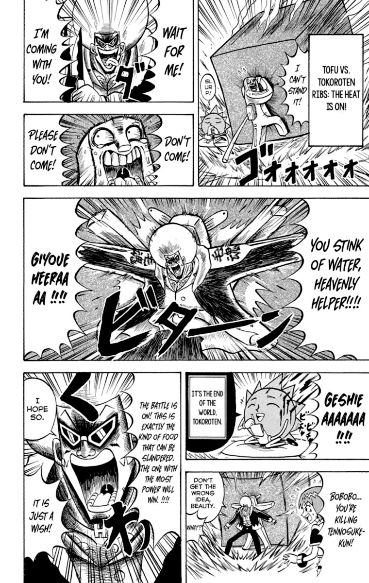 Bobobo Bo Bo Bobo 216 2