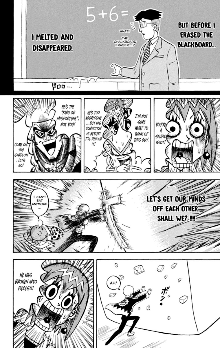 Bobobo Bo Bo Bobo 216 8