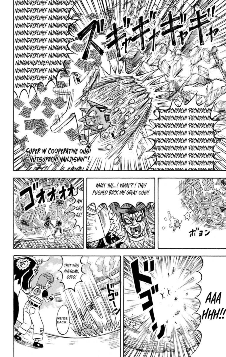 Bobobo Bo Bo Bobo 217 14