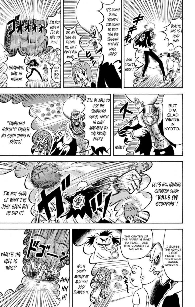 Bobobo Bo Bo Bobo 217 3