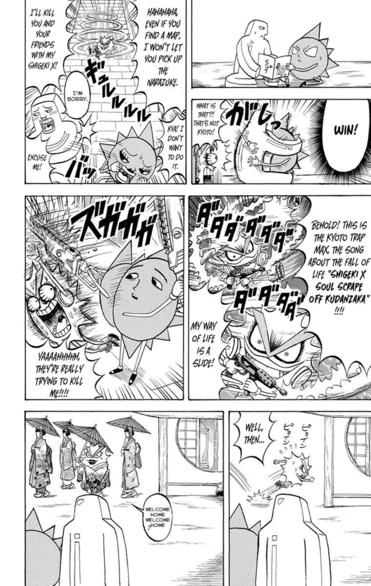 Bobobo Bo Bo Bobo 217 6
