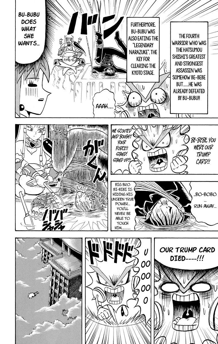 Bobobo Bo Bo Bobo 218 2