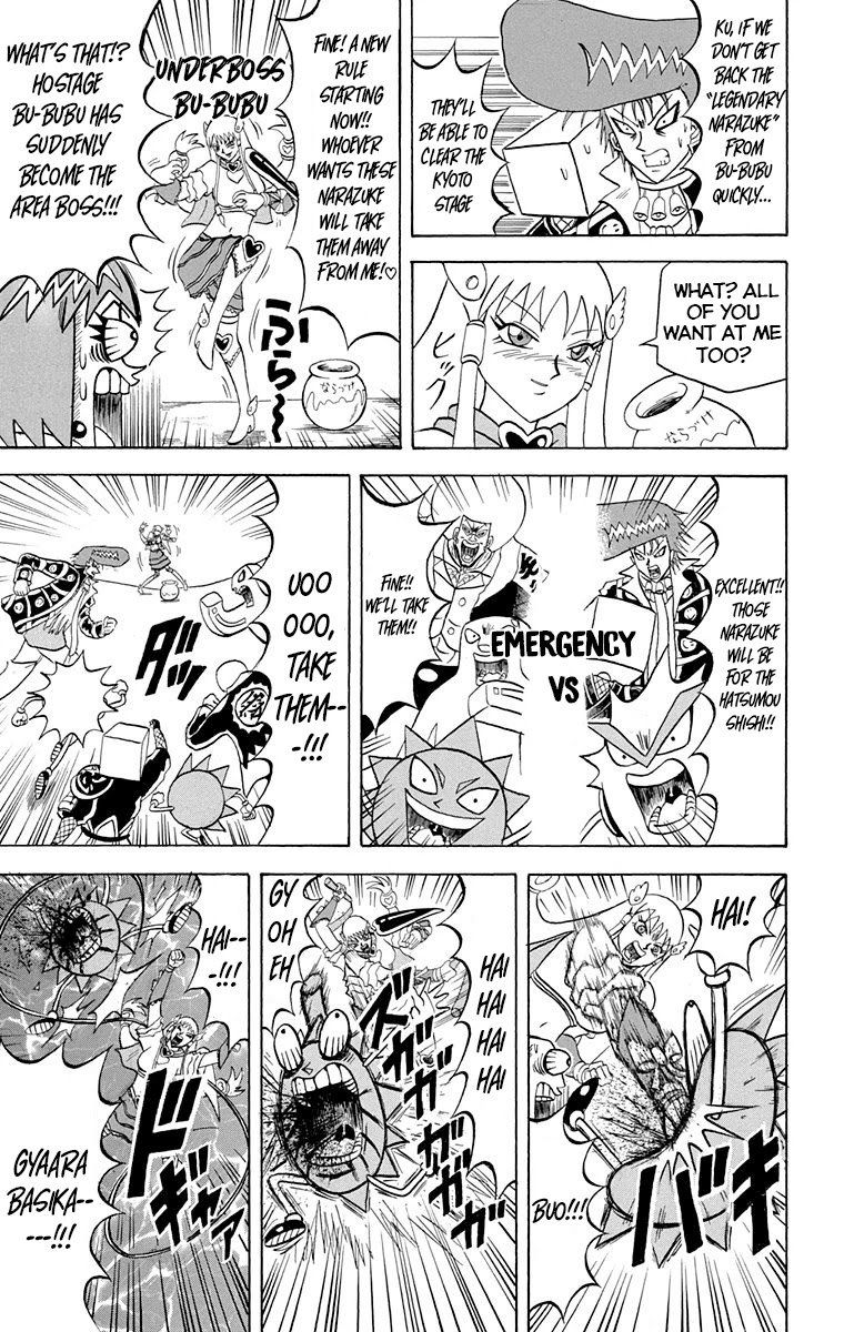 Bobobo Bo Bo Bobo 218 5