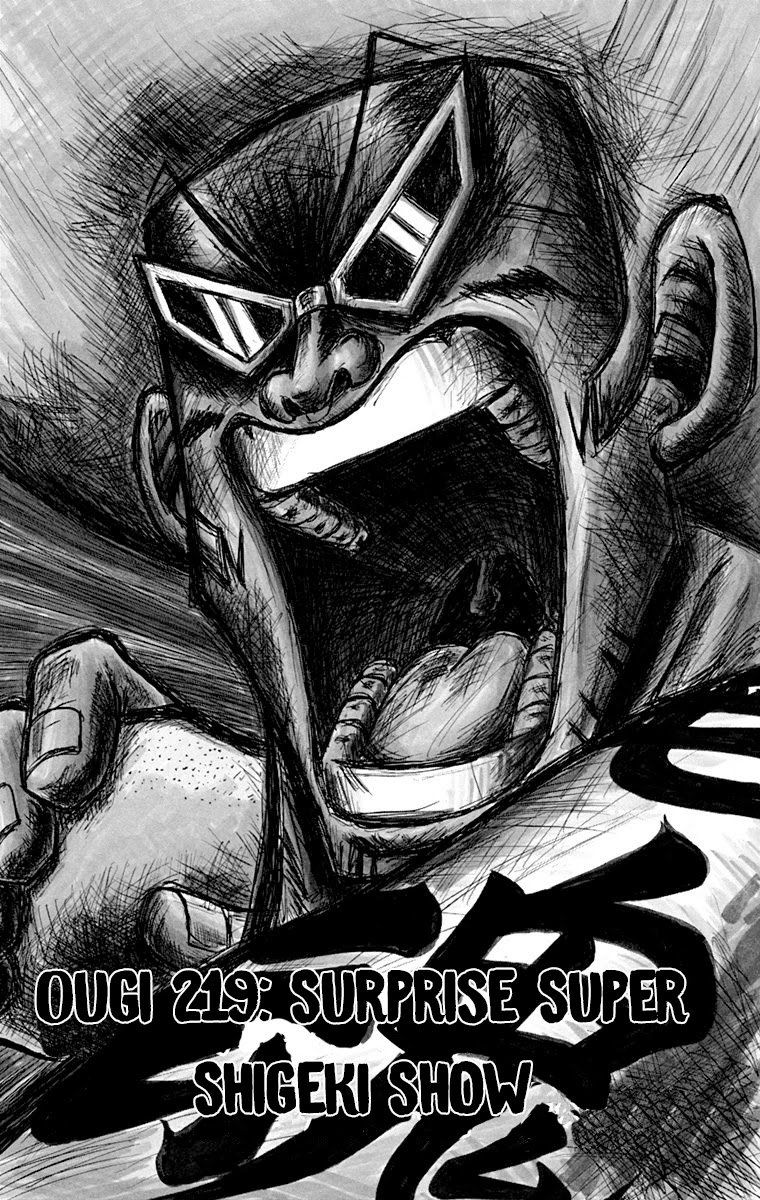Bobobo Bo Bo Bobo 219 1