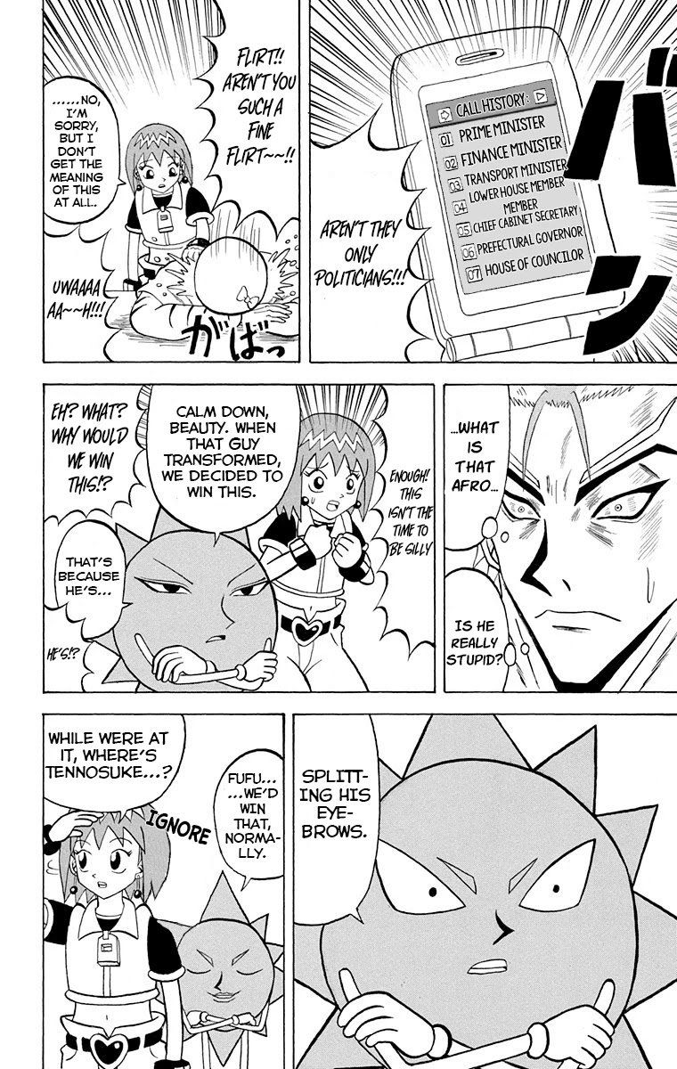 Bobobo Bo Bo Bobo 219 4