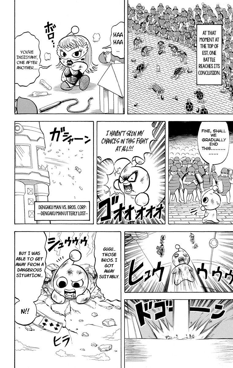 Bobobo Bo Bo Bobo 219 8