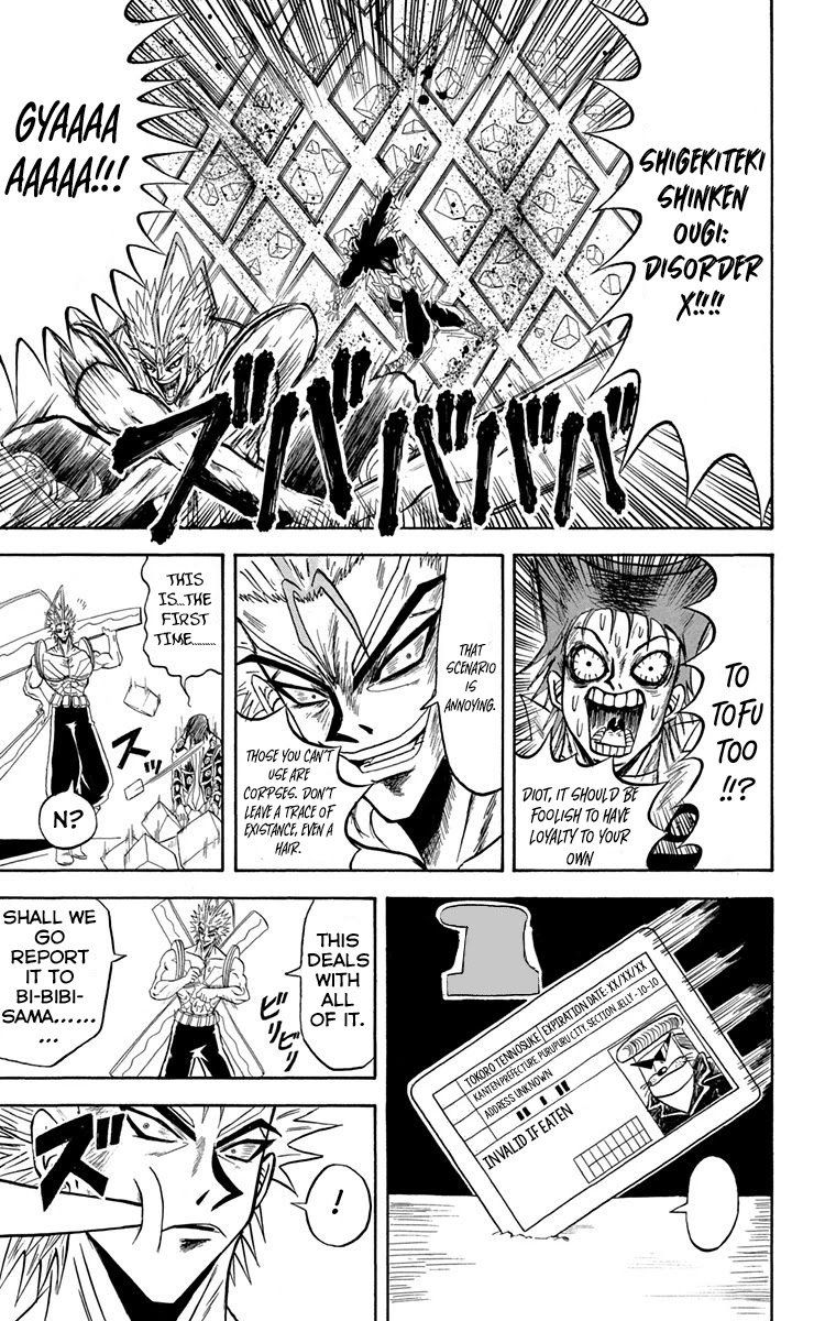 Bobobo Bo Bo Bobo 220 10