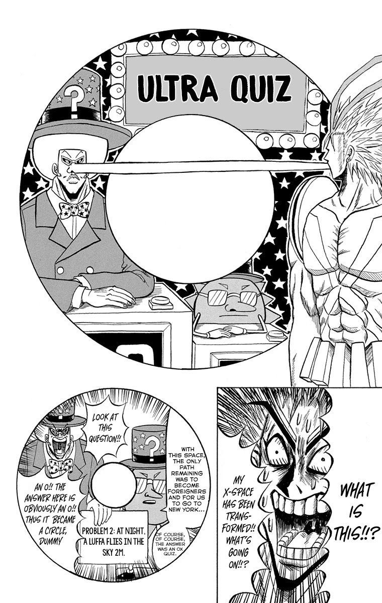 Bobobo Bo Bo Bobo 220 11