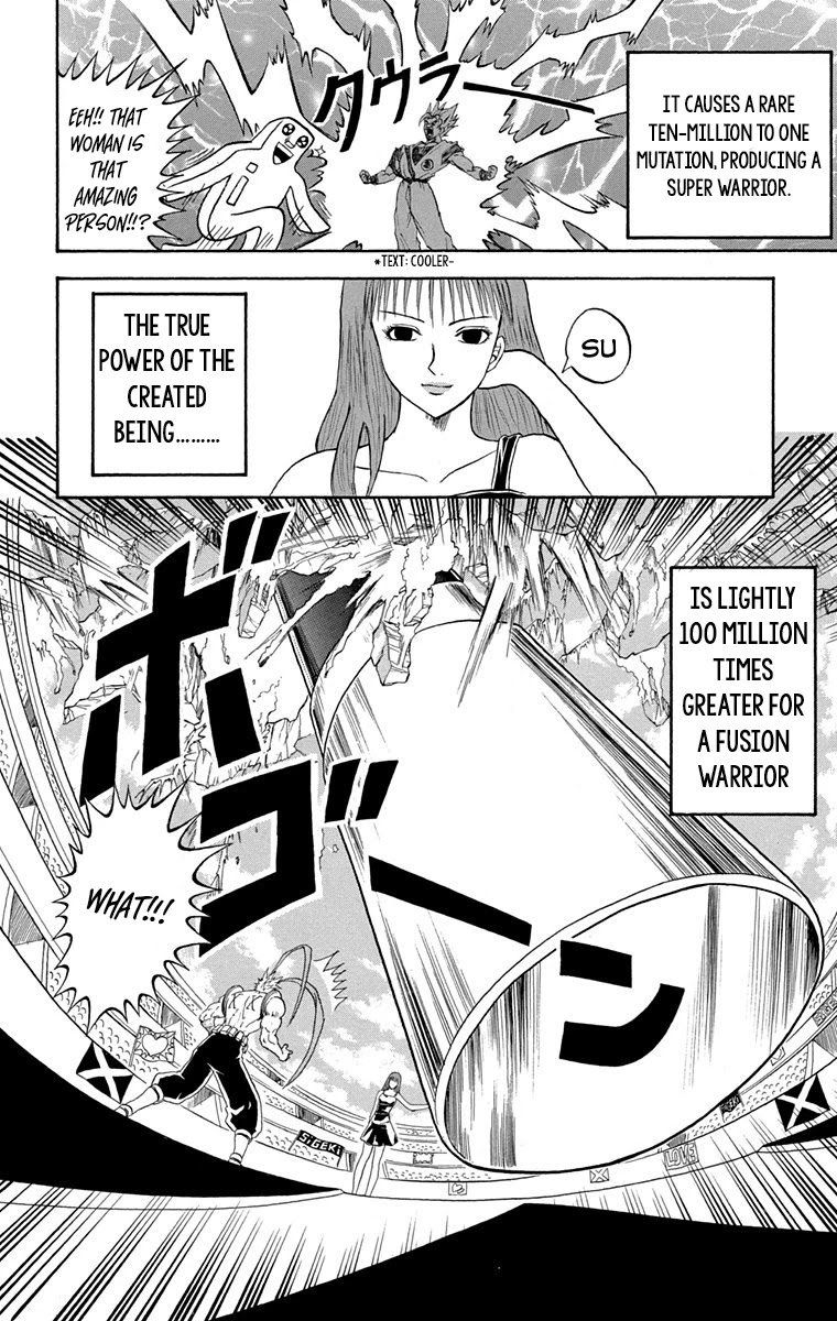 Bobobo Bo Bo Bobo 220 15