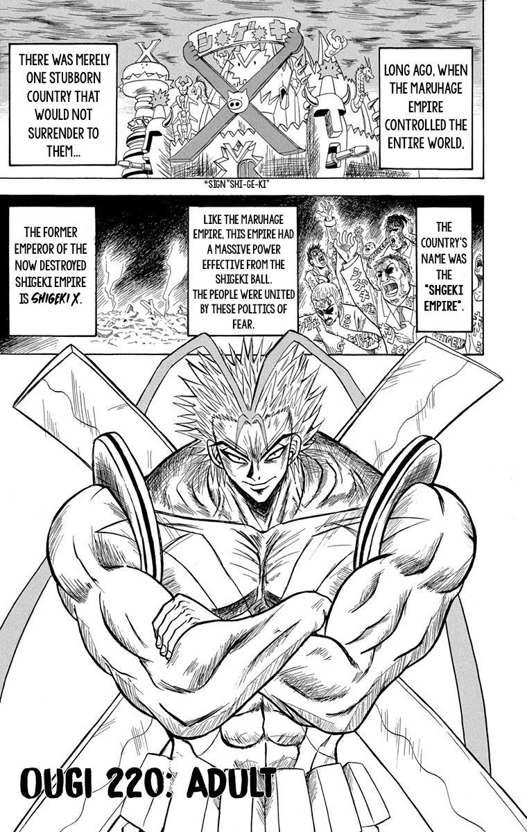 Bobobo Bo Bo Bobo 220 2