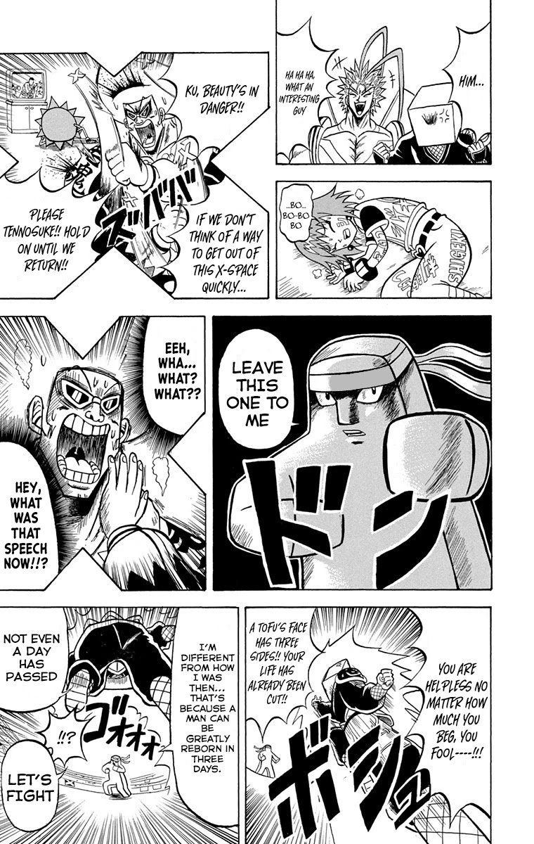 Bobobo Bo Bo Bobo 220 6