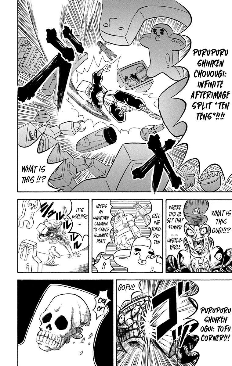 Bobobo Bo Bo Bobo 220 7
