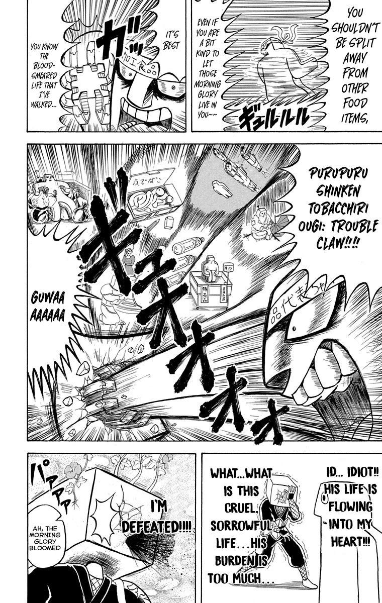 Bobobo Bo Bo Bobo 220 9