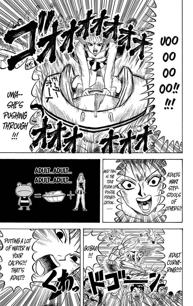 Bobobo Bo Bo Bobo 221 11
