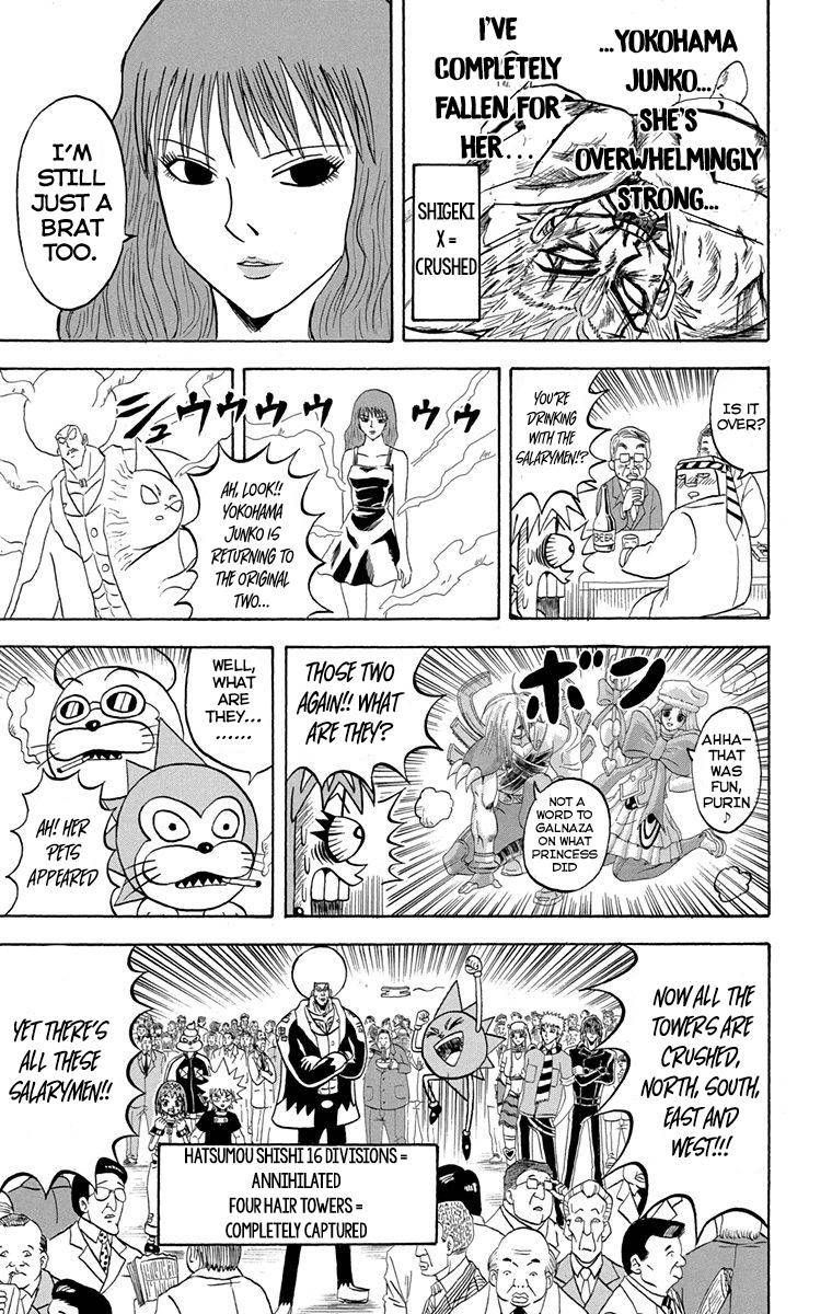 Bobobo Bo Bo Bobo 221 15