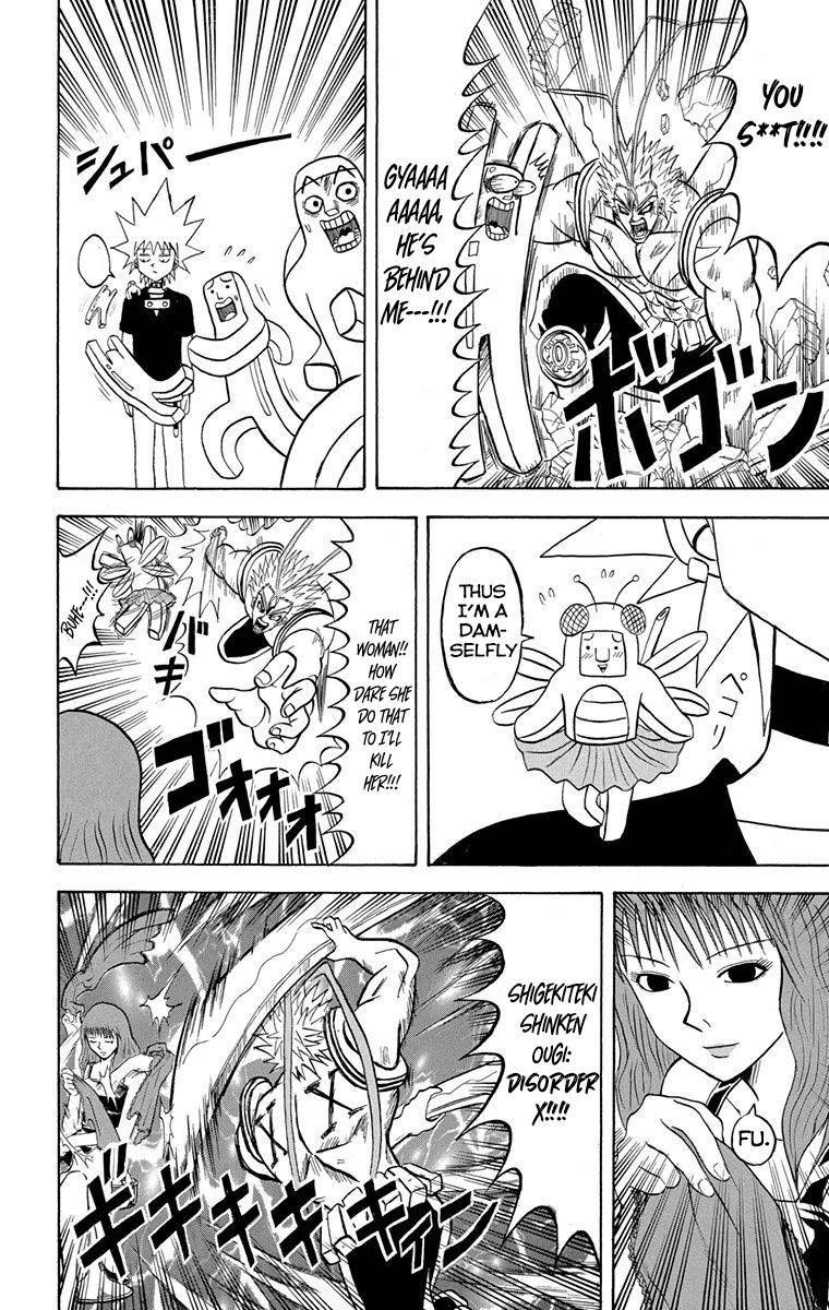 Bobobo Bo Bo Bobo 221 4