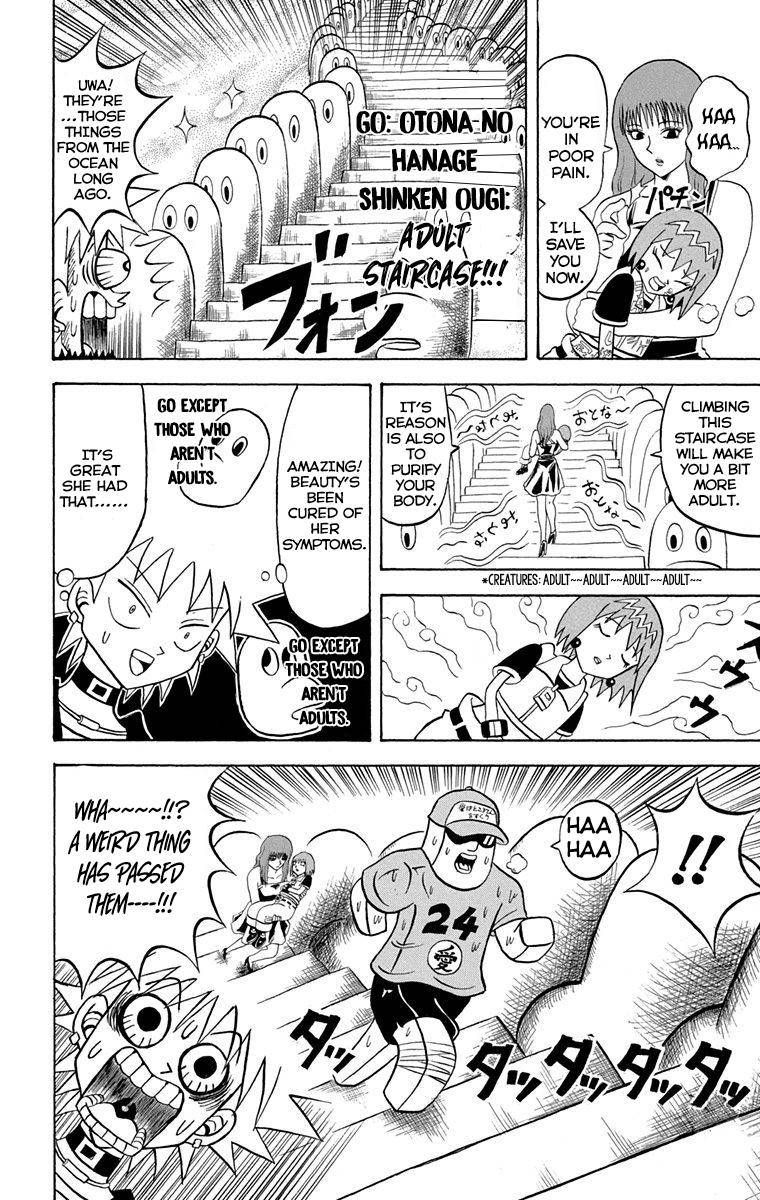 Bobobo Bo Bo Bobo 221 6