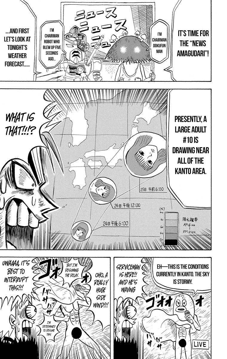 Bobobo Bo Bo Bobo 221 9