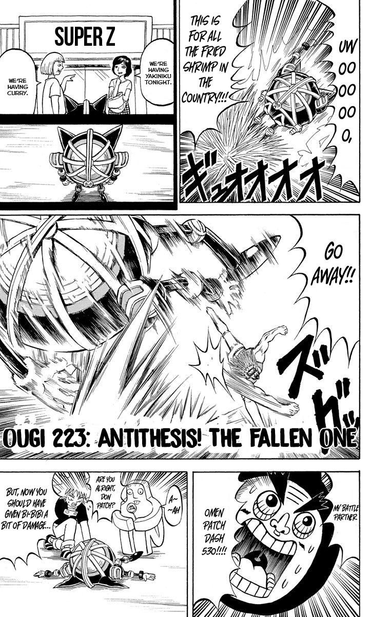 Bobobo Bo Bo Bobo 223 1