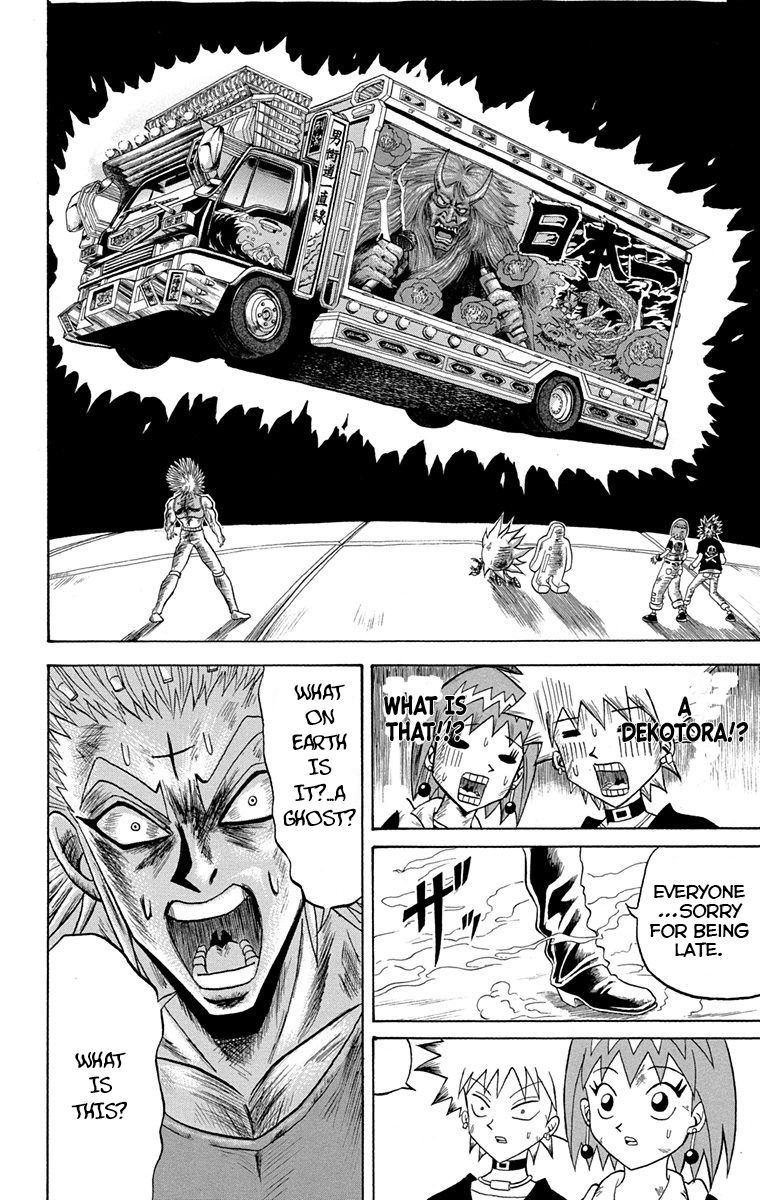 Bobobo Bo Bo Bobo 226 12