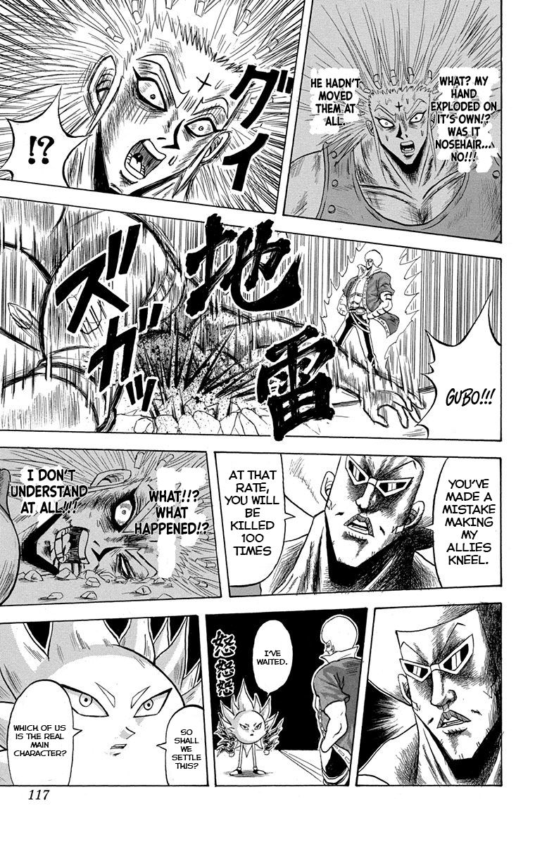 Bobobo Bo Bo Bobo 226 15