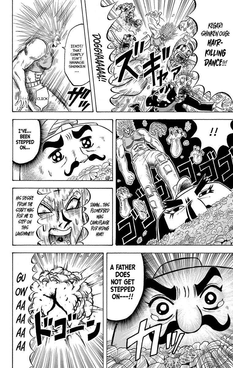 Bobobo Bo Bo Bobo 227 10
