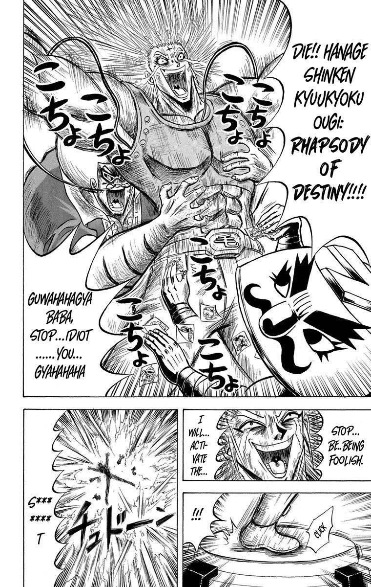Bobobo Bo Bo Bobo 227 12