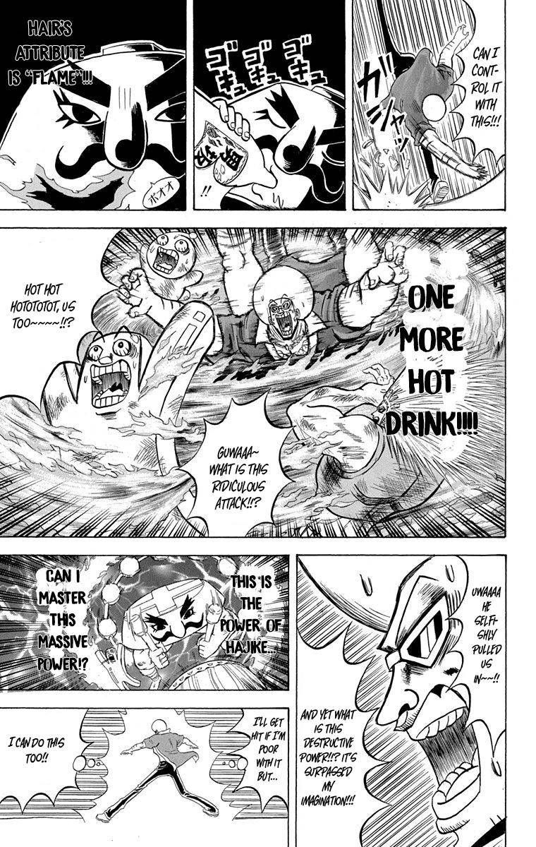 Bobobo Bo Bo Bobo 227 7