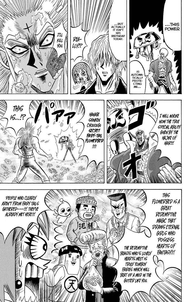 Bobobo Bo Bo Bobo 227 9
