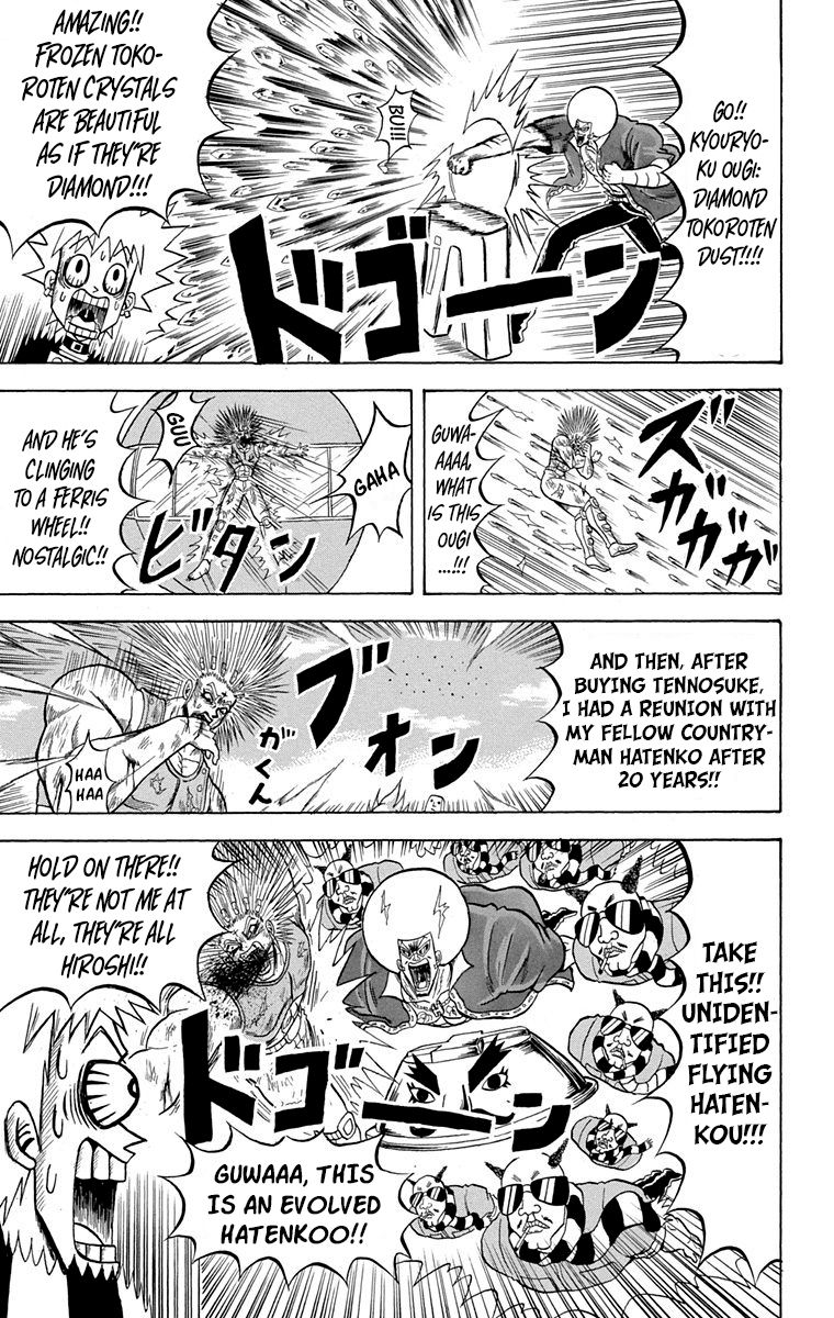 Bobobo Bo Bo Bobo 228 11