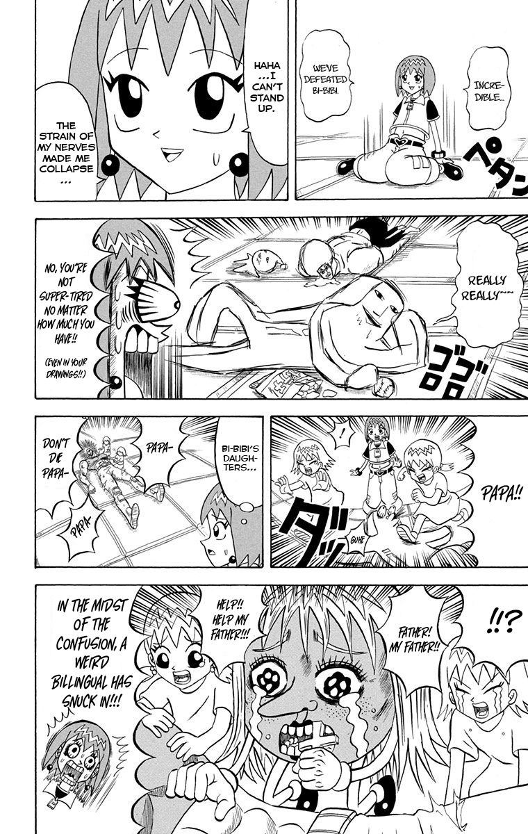 Bobobo Bo Bo Bobo 229 2