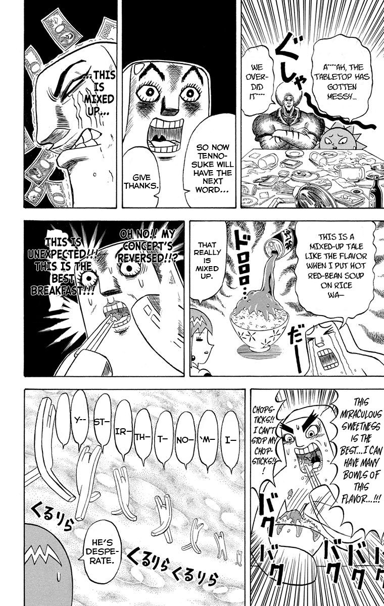 Bobobo Bo Bo Bobo 229 8