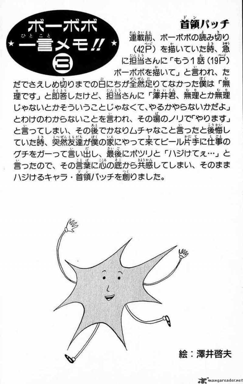 Bobobo Bo Bo Bobo 23 18