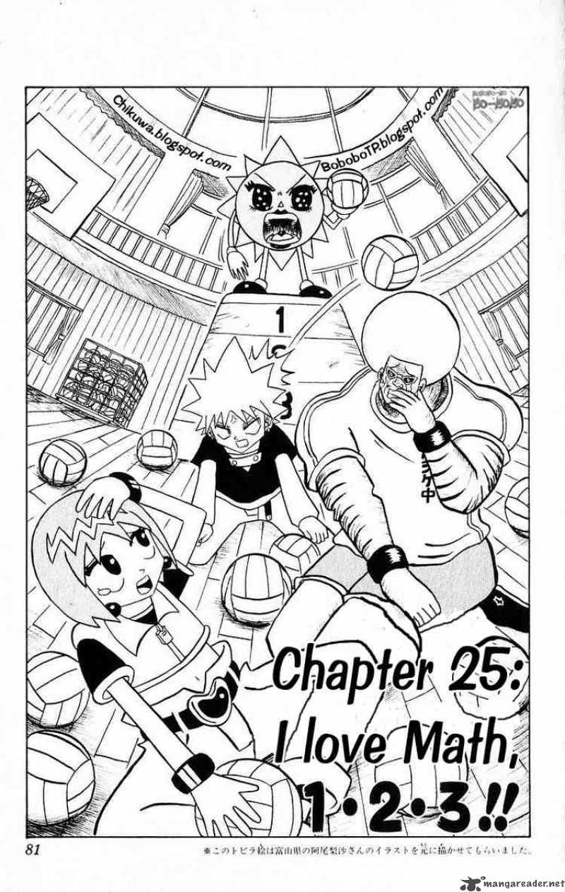 Bobobo Bo Bo Bobo 25 1