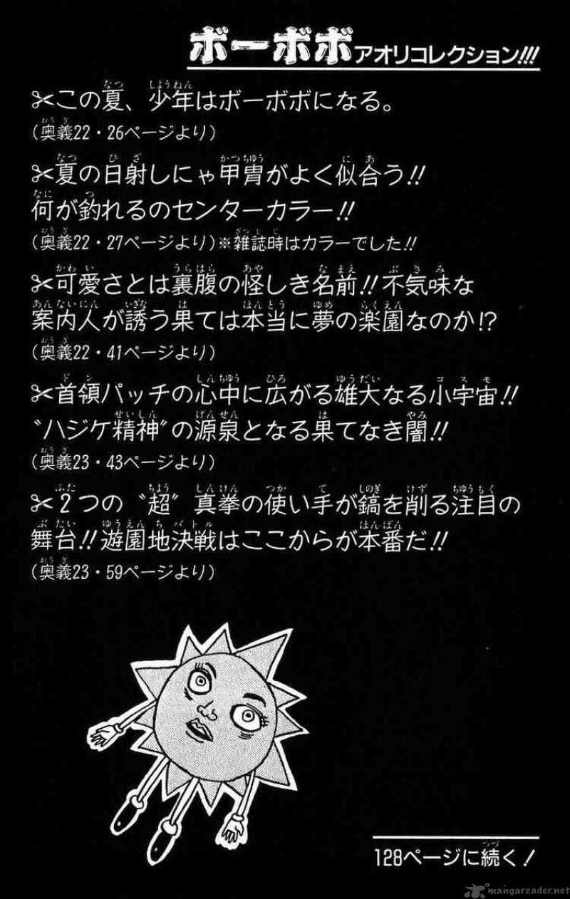 Bobobo Bo Bo Bobo 26 16
