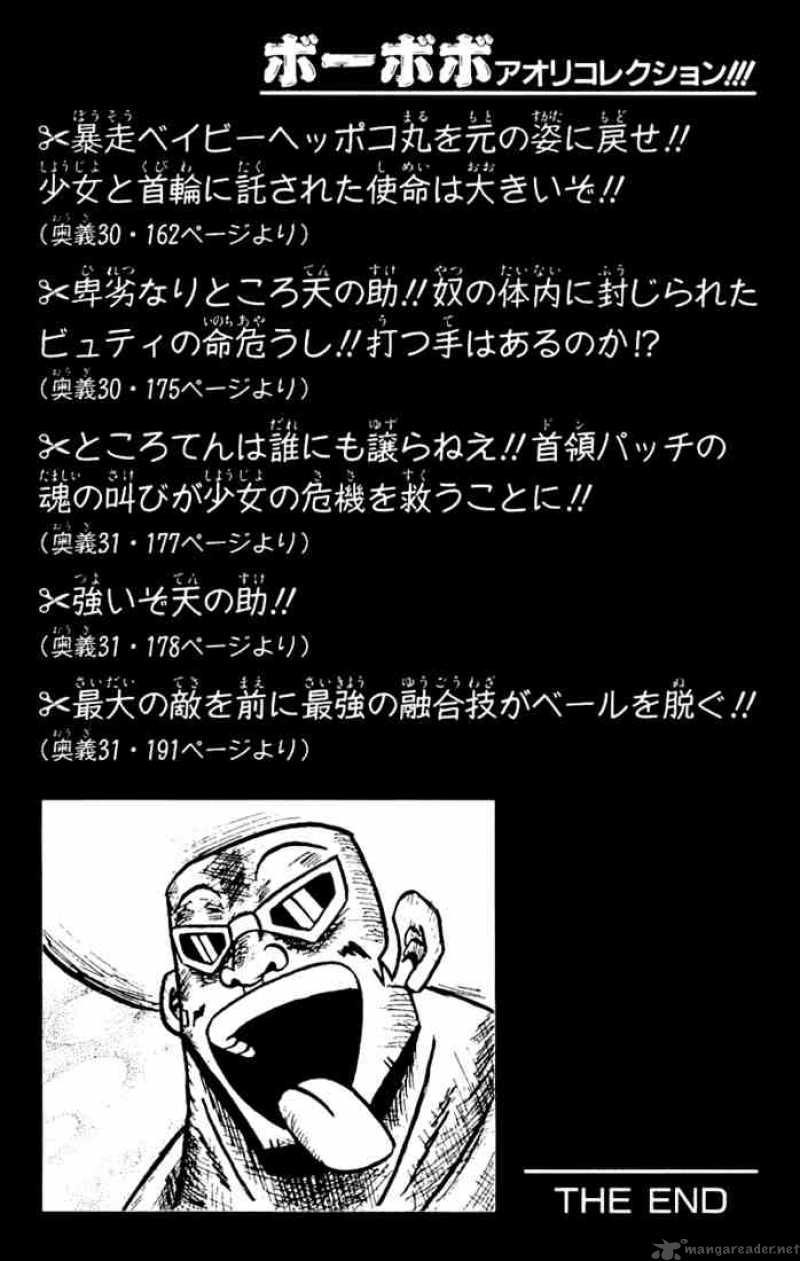Bobobo Bo Bo Bobo 31 1