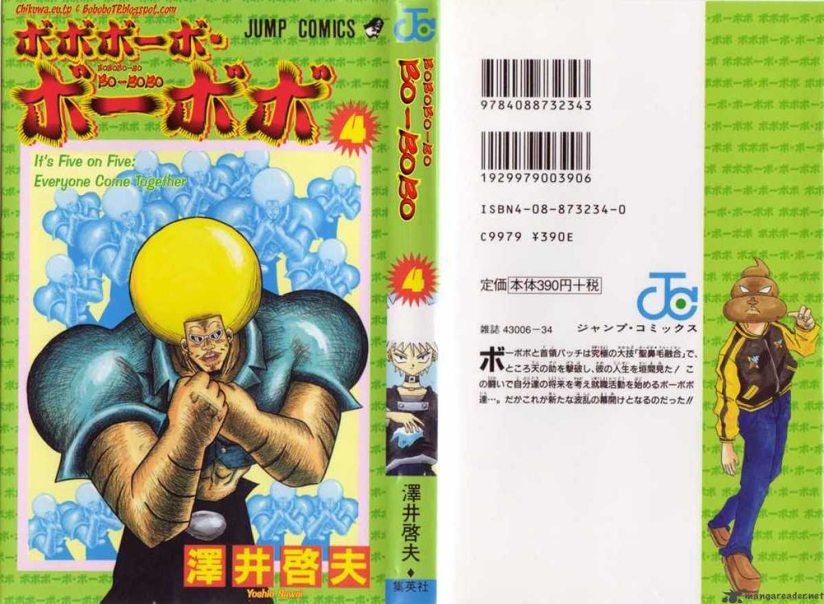 Bobobo Bo Bo Bobo 32 1