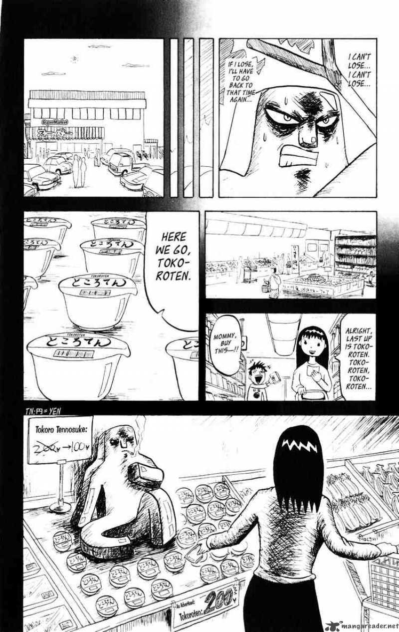 Bobobo Bo Bo Bobo 32 13