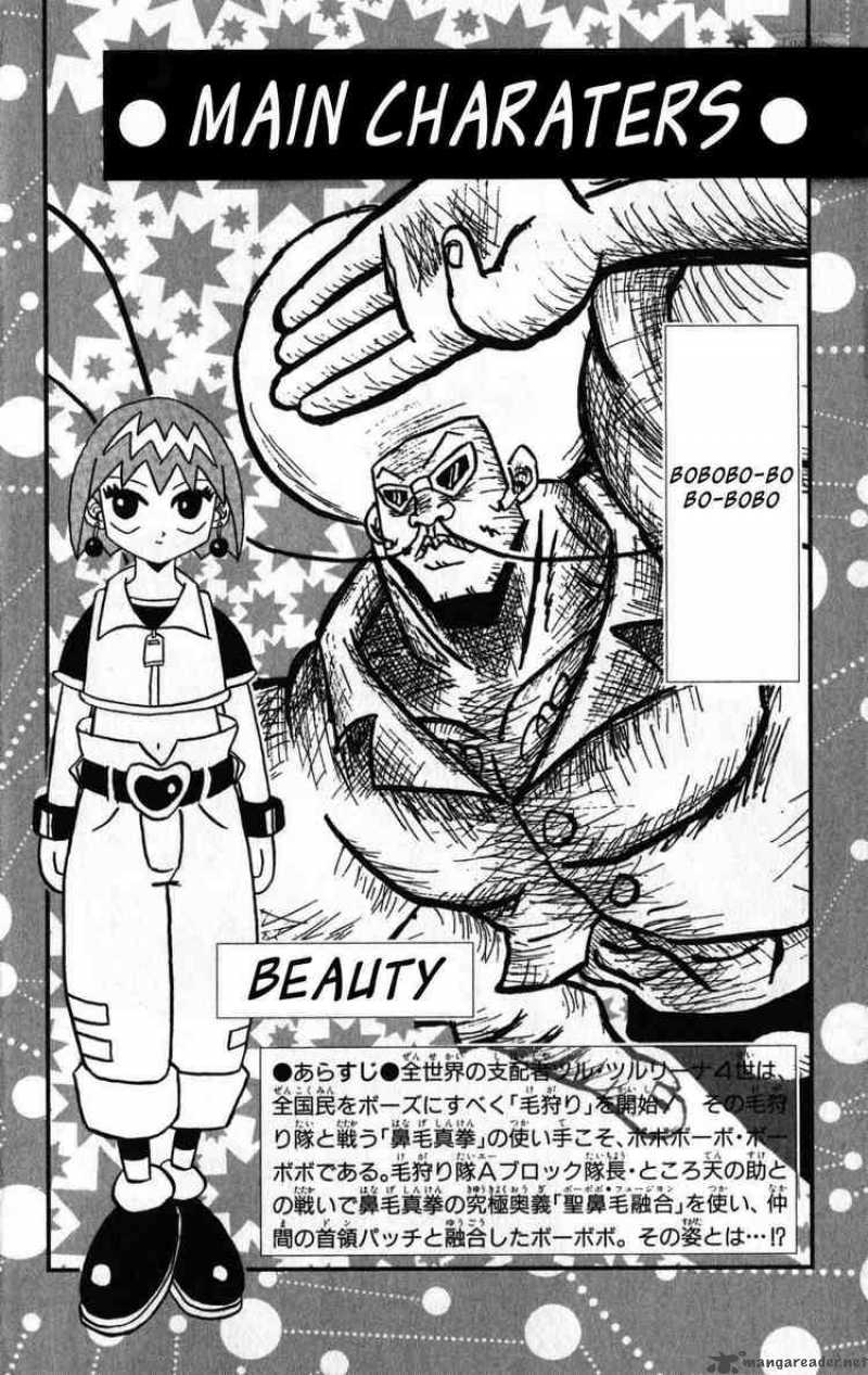 Bobobo Bo Bo Bobo 32 3