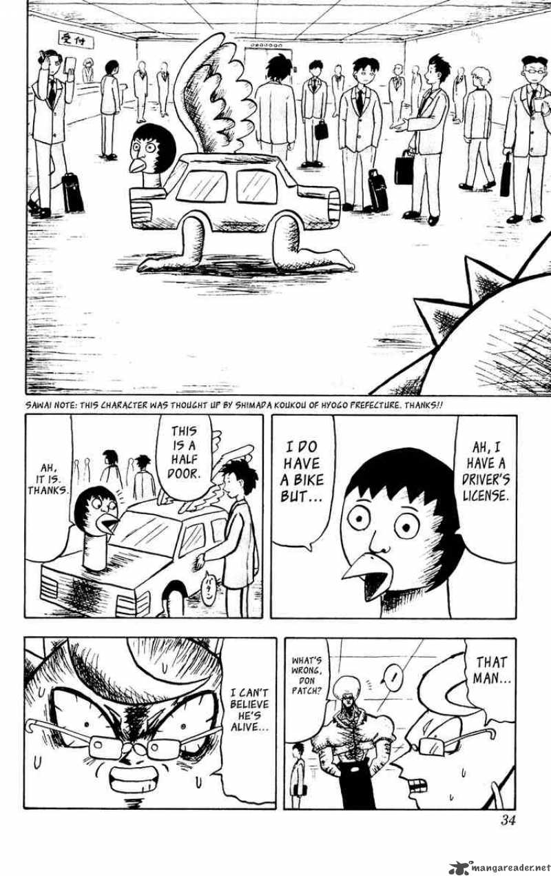 Bobobo Bo Bo Bobo 33 12