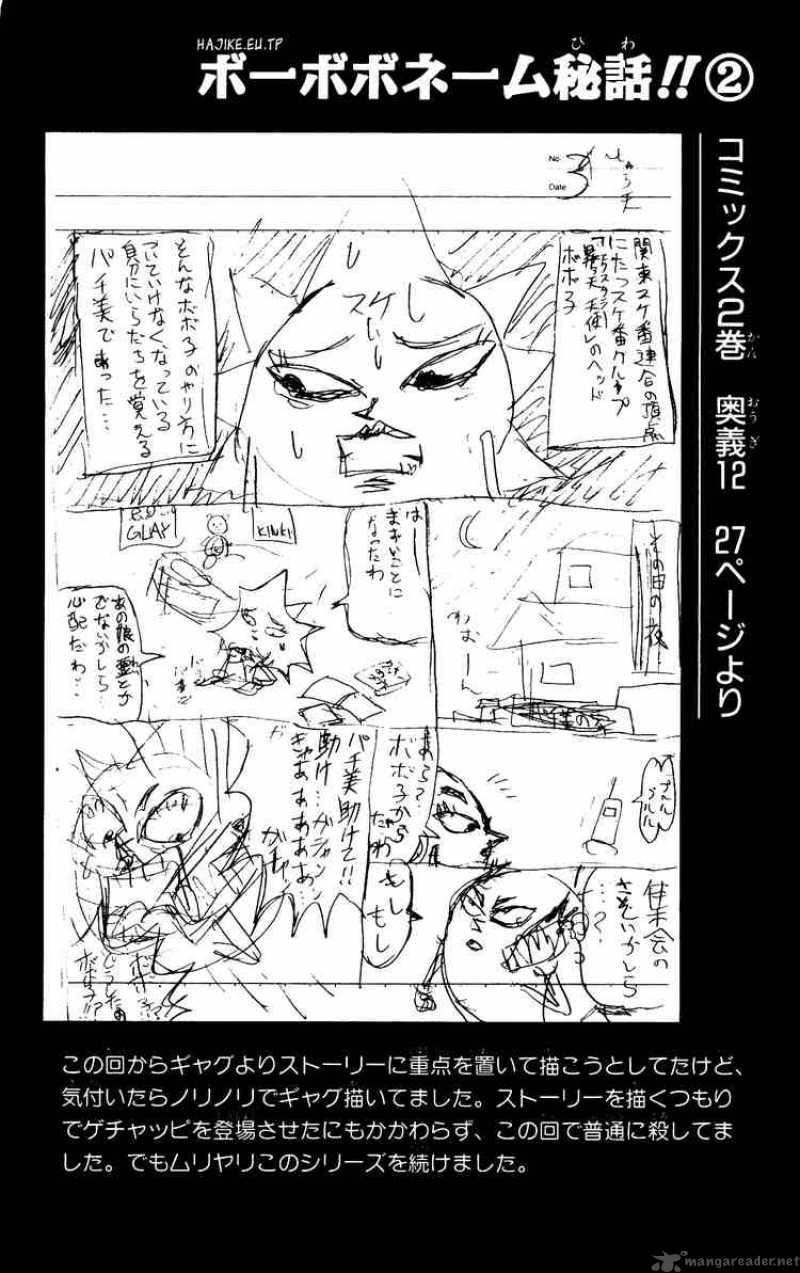 Bobobo Bo Bo Bobo 33 16