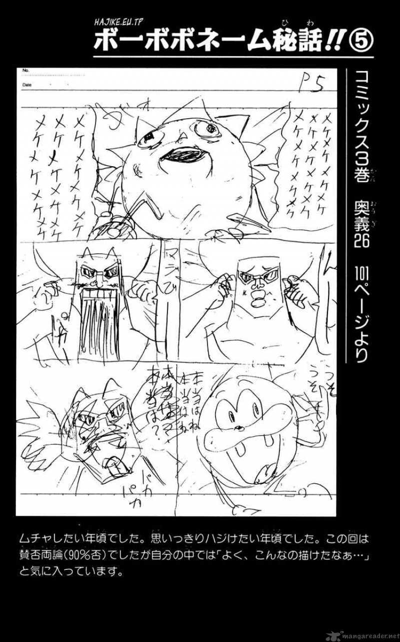 Bobobo Bo Bo Bobo 36 16