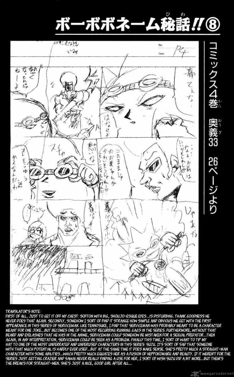 Bobobo Bo Bo Bobo 39 16