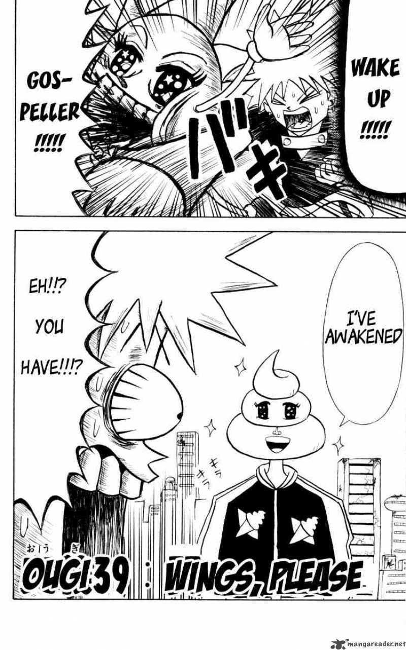Bobobo Bo Bo Bobo 39 2
