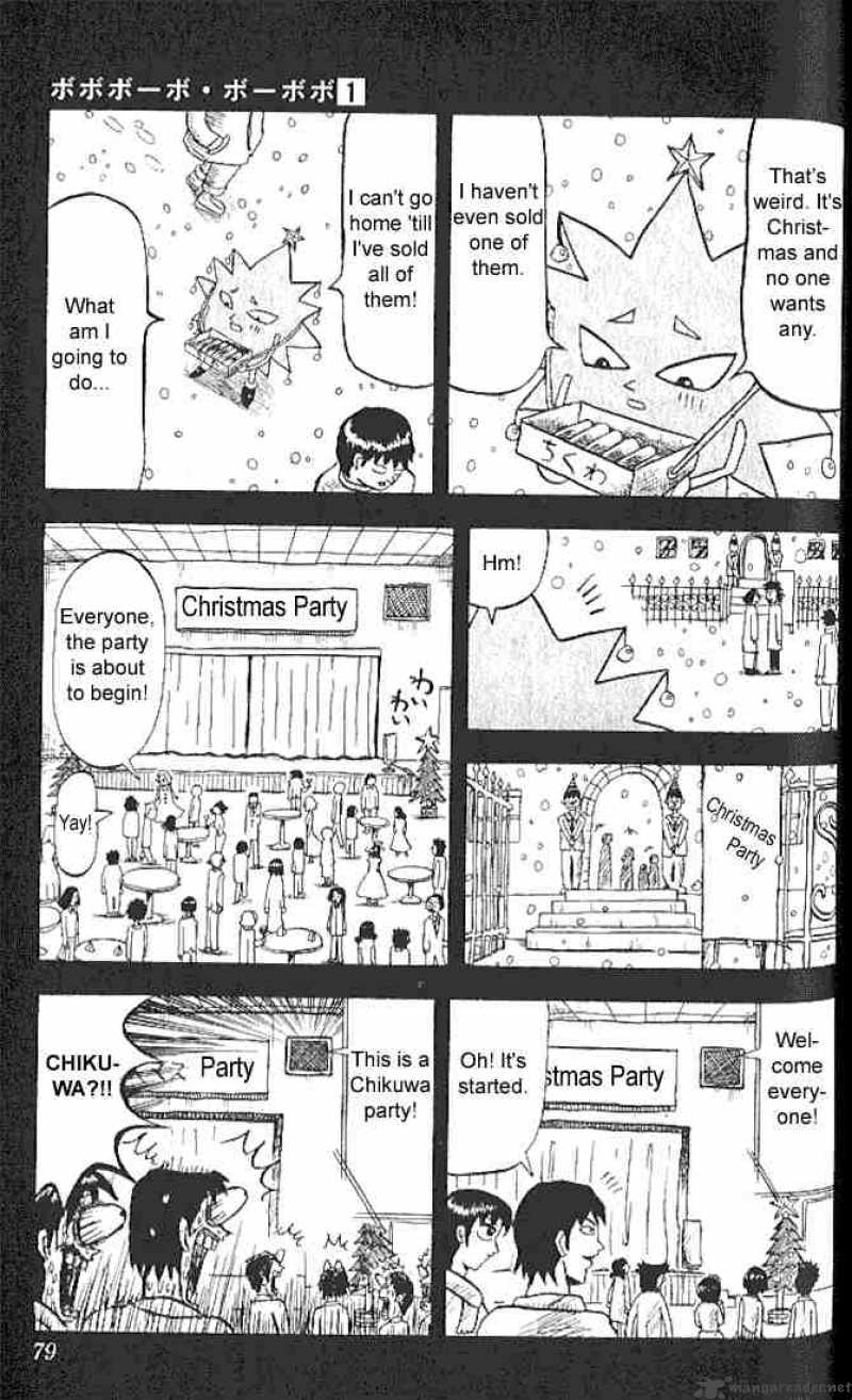 Bobobo Bo Bo Bobo 4 7